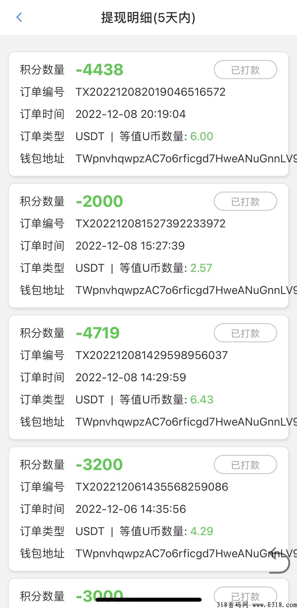 万众瞩目的飞鱼b利拉新平台终于开放一天几十不是问题、注册了，推广代扶持，建议加群不懂就问