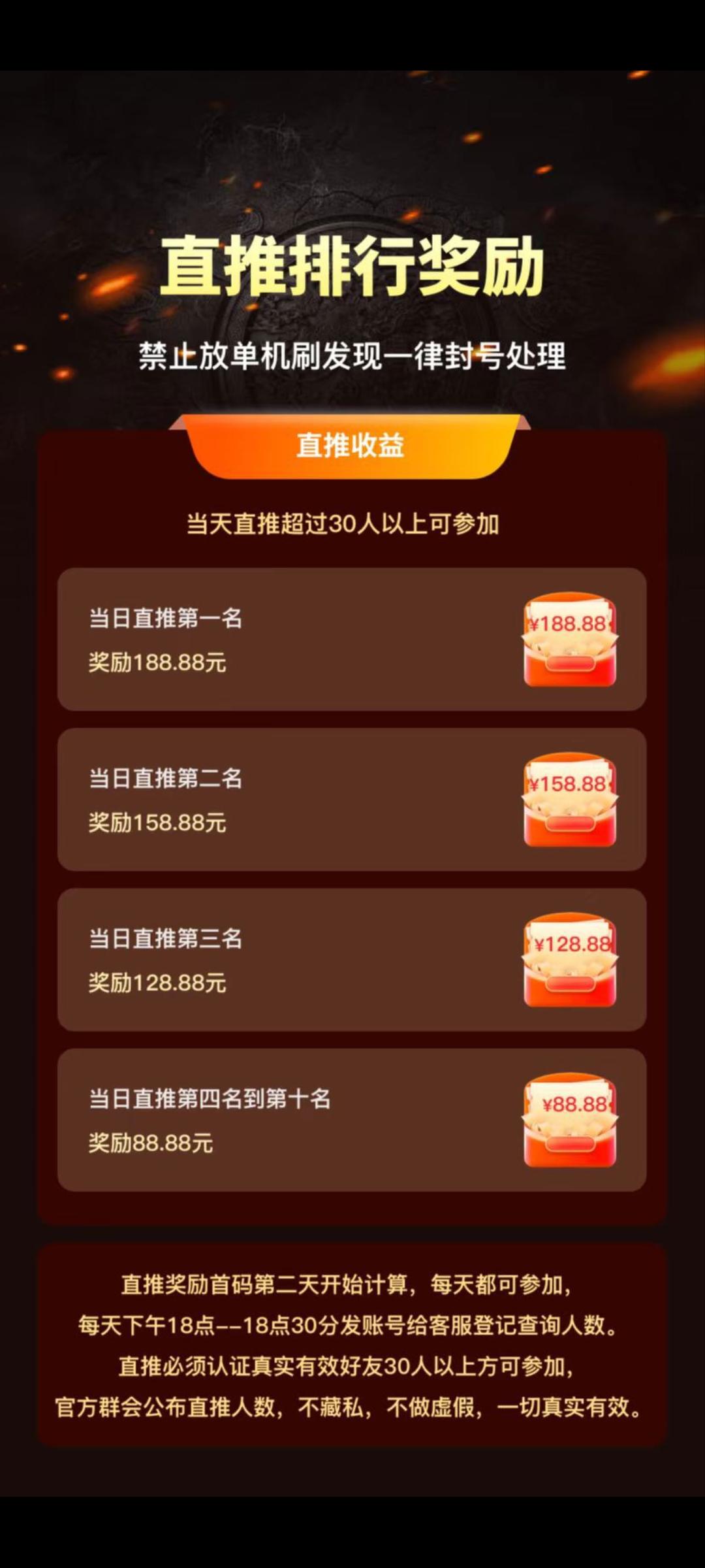 我爱搬砖首码预热，收益远超同类，项目天花板