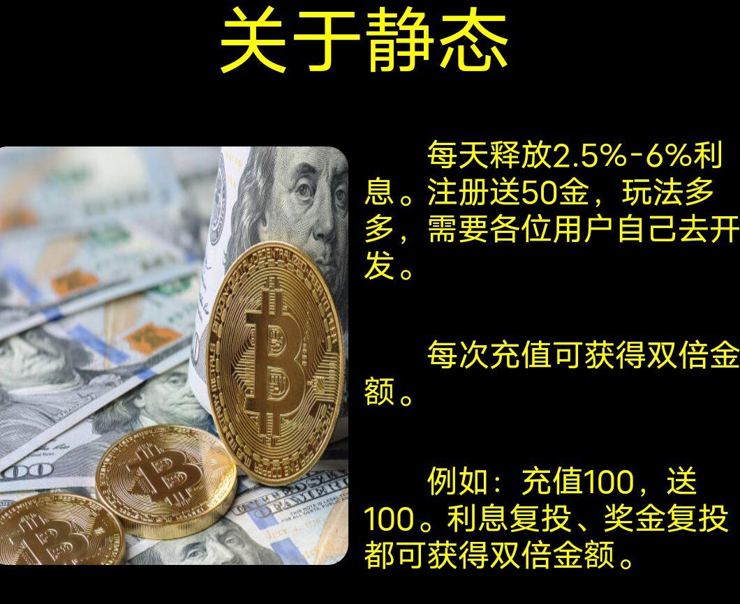 首码项目，一起养车，推广10代收益