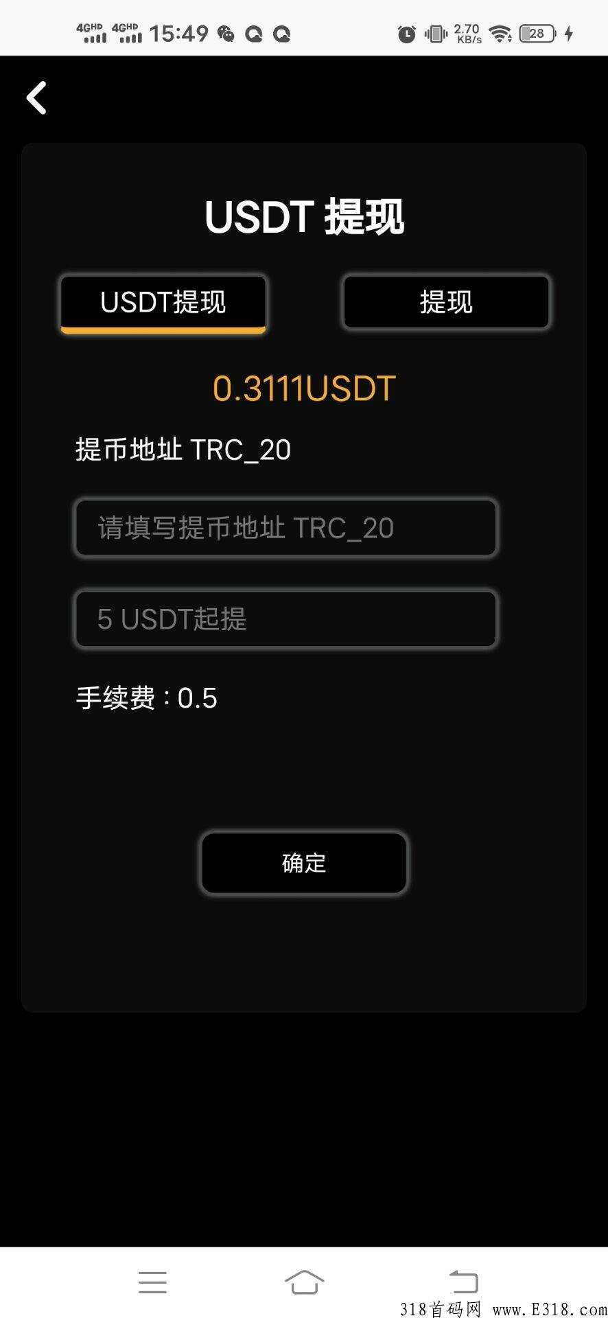 首码项目，一起养车，推广10代收益