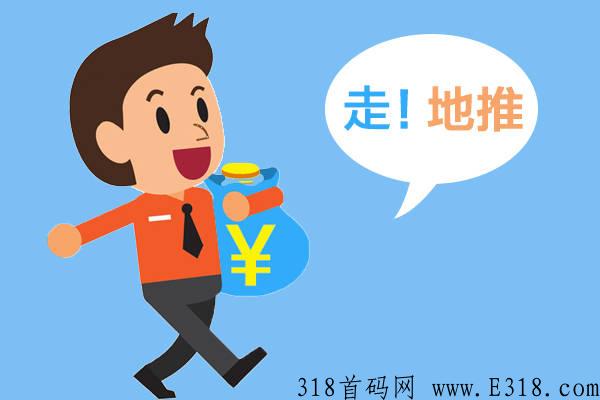 动推是不是正规平台？拉新的单价高不高？