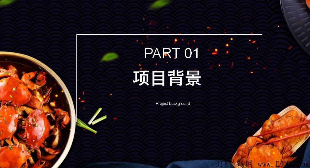 阳澄商城竞拍模式火爆上线 image.png