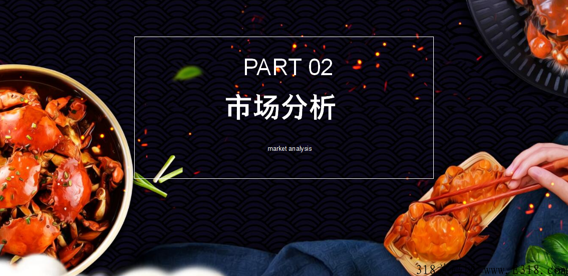 阳澄商城竞拍模式火爆上线 image.png