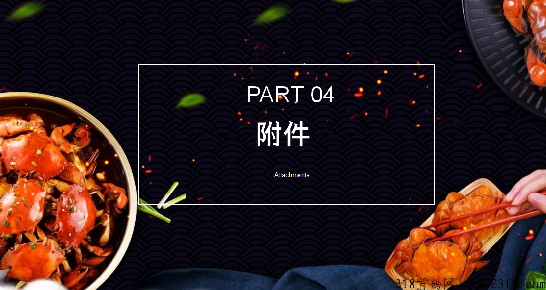 阳澄商城竞拍模式火爆上线 image.png