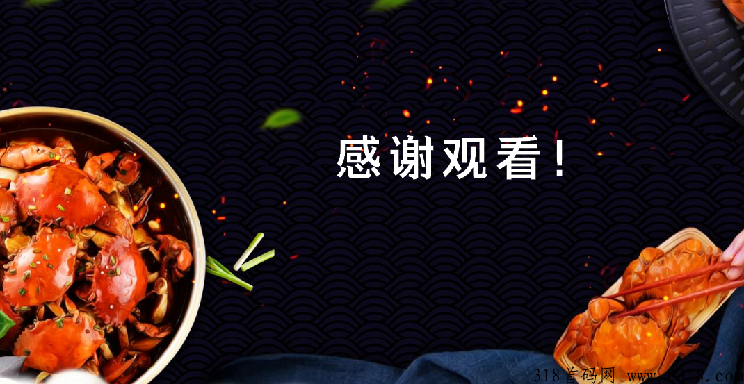 阳澄商城竞拍模式火爆上线 image.png