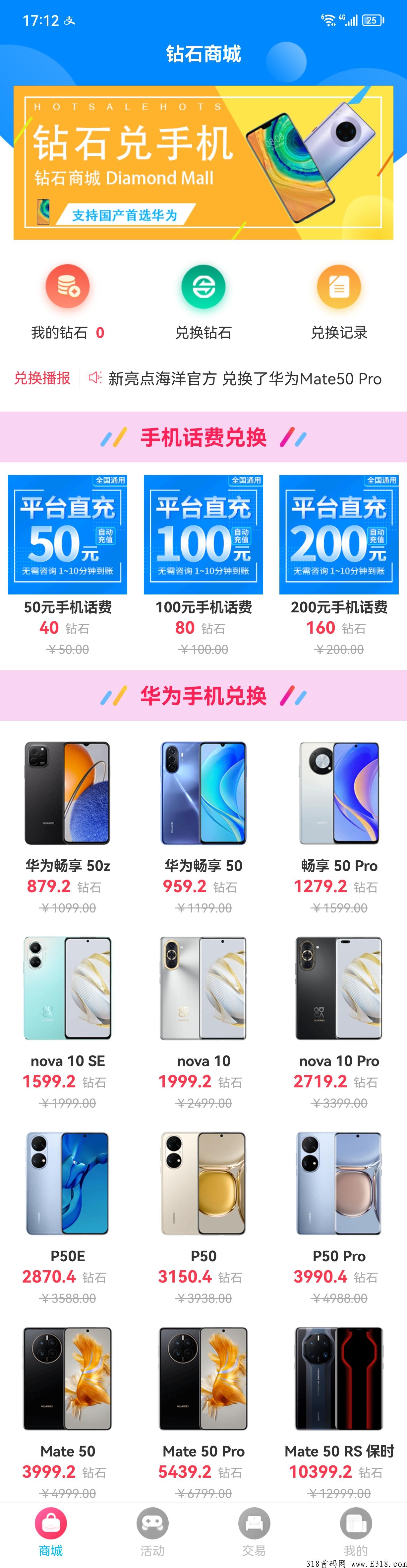 新亮点海洋，绝对稳超一年的项目
