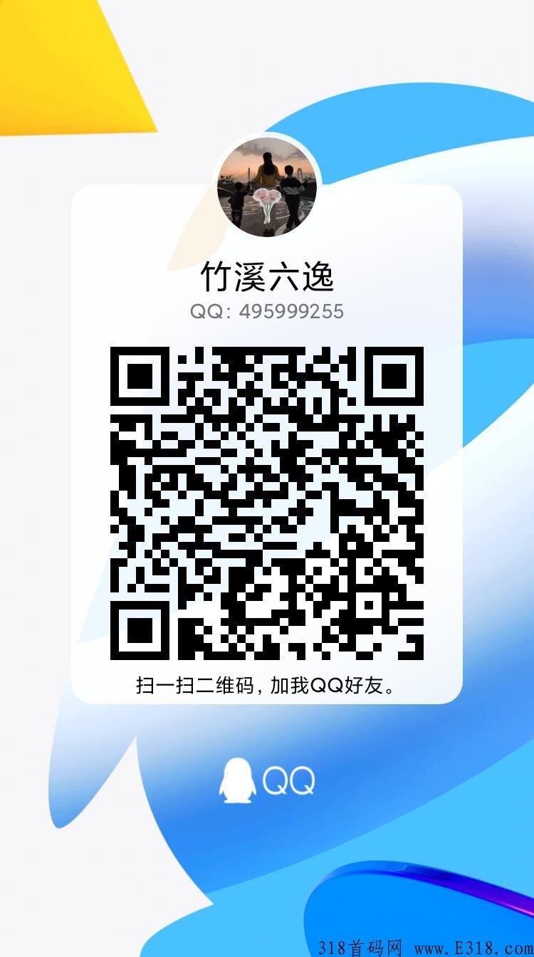 新亮点海洋，绝对稳超一年的项目