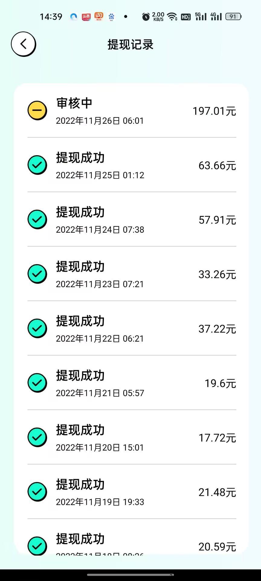 全网最牛逼项目，每天看10分钟直播，提现秒到，坐等收益，轻松躺赚