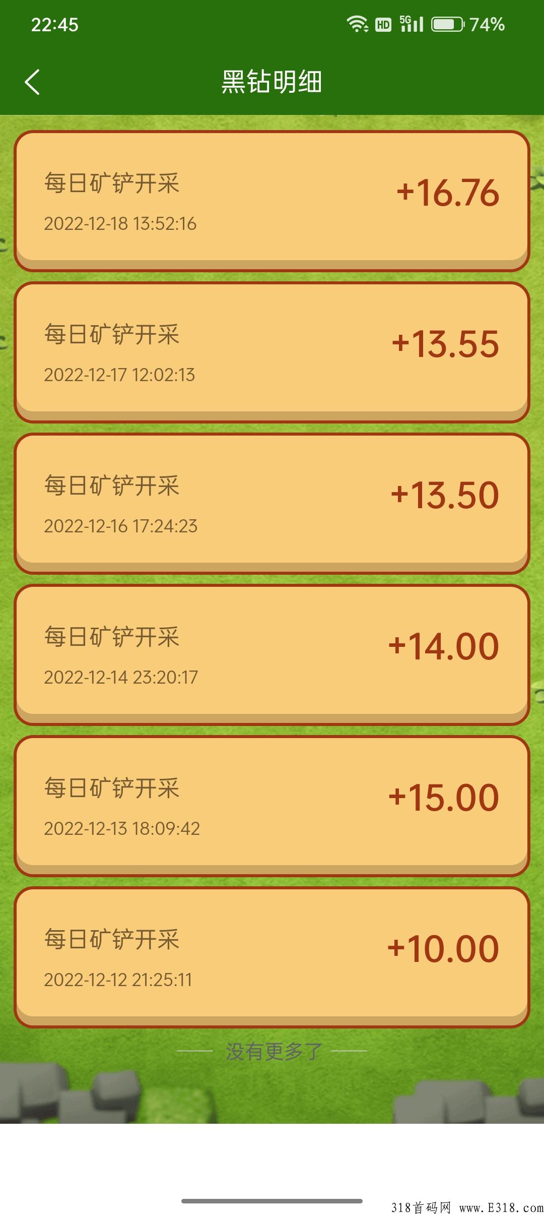 钻石星球，简单项目