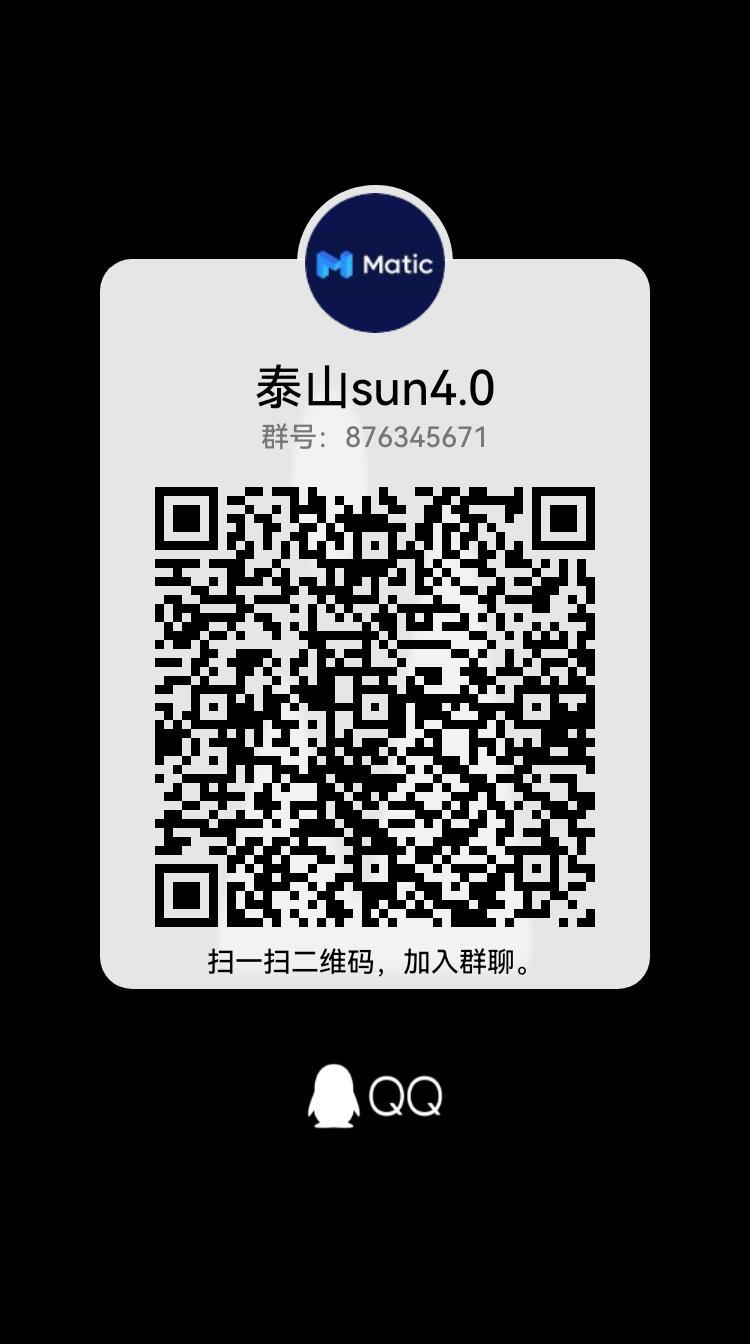  泰山众筹SUN4.0运行模式，是怎么赚米的