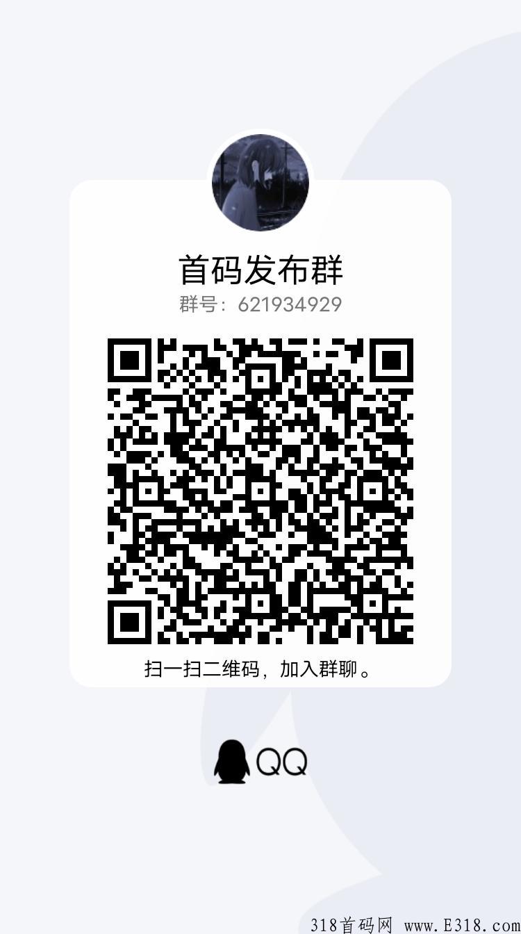 王者反塔现在内测，新首码项目