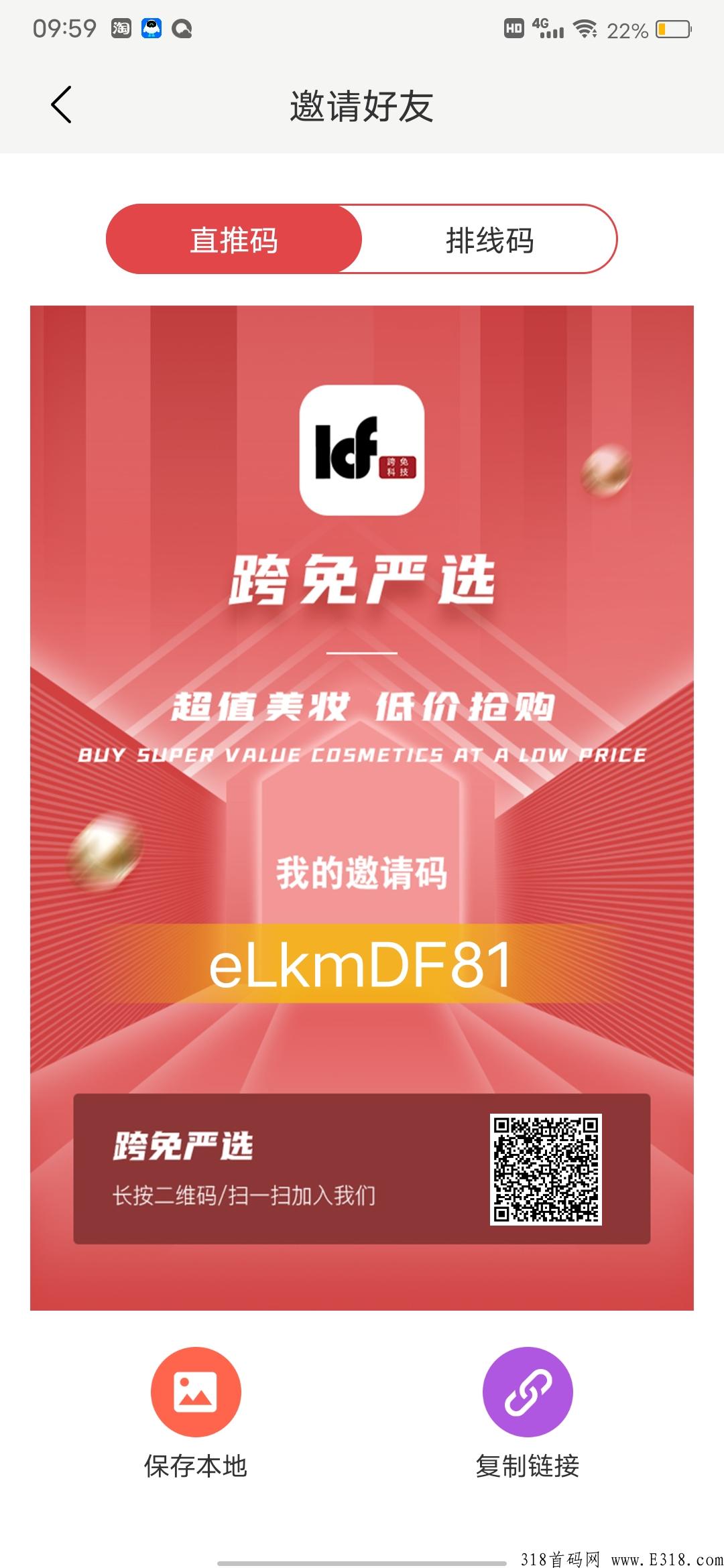 跨兔刚出一秒，扶持力度大