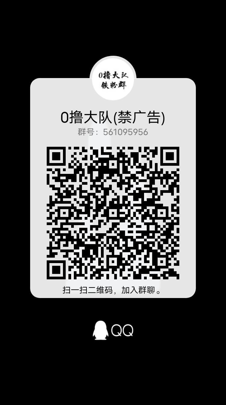 跨兔刚出一秒，扶持力度大