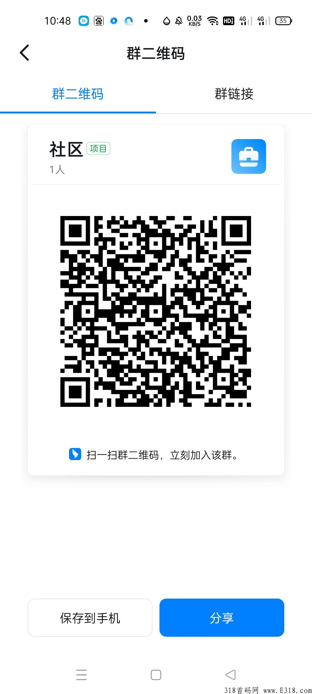 长久平台线下几年了，秒杀线上所有项目