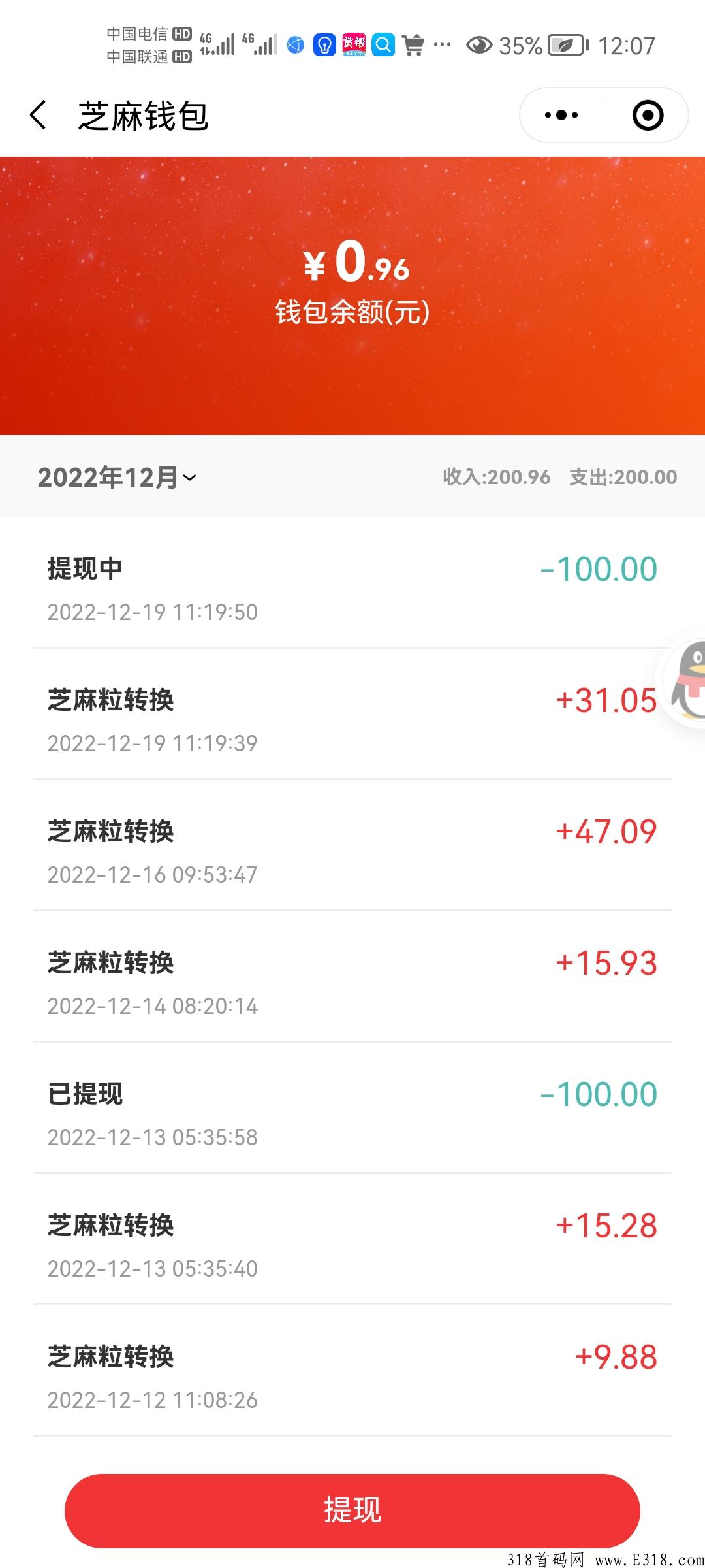 妈咪全知道首码每天分奖励
