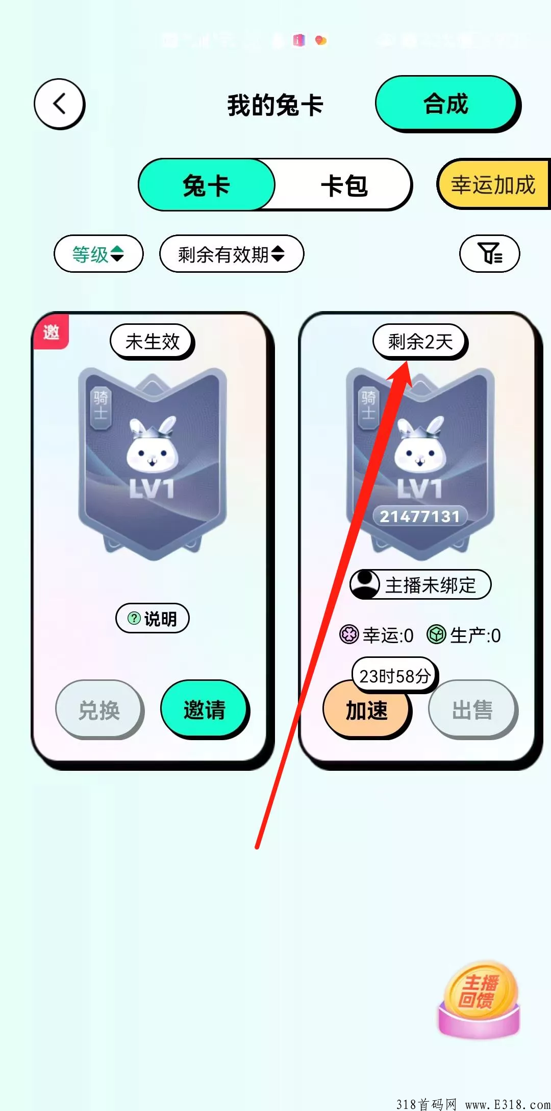 免费0投入简单午饭米，某兔直播