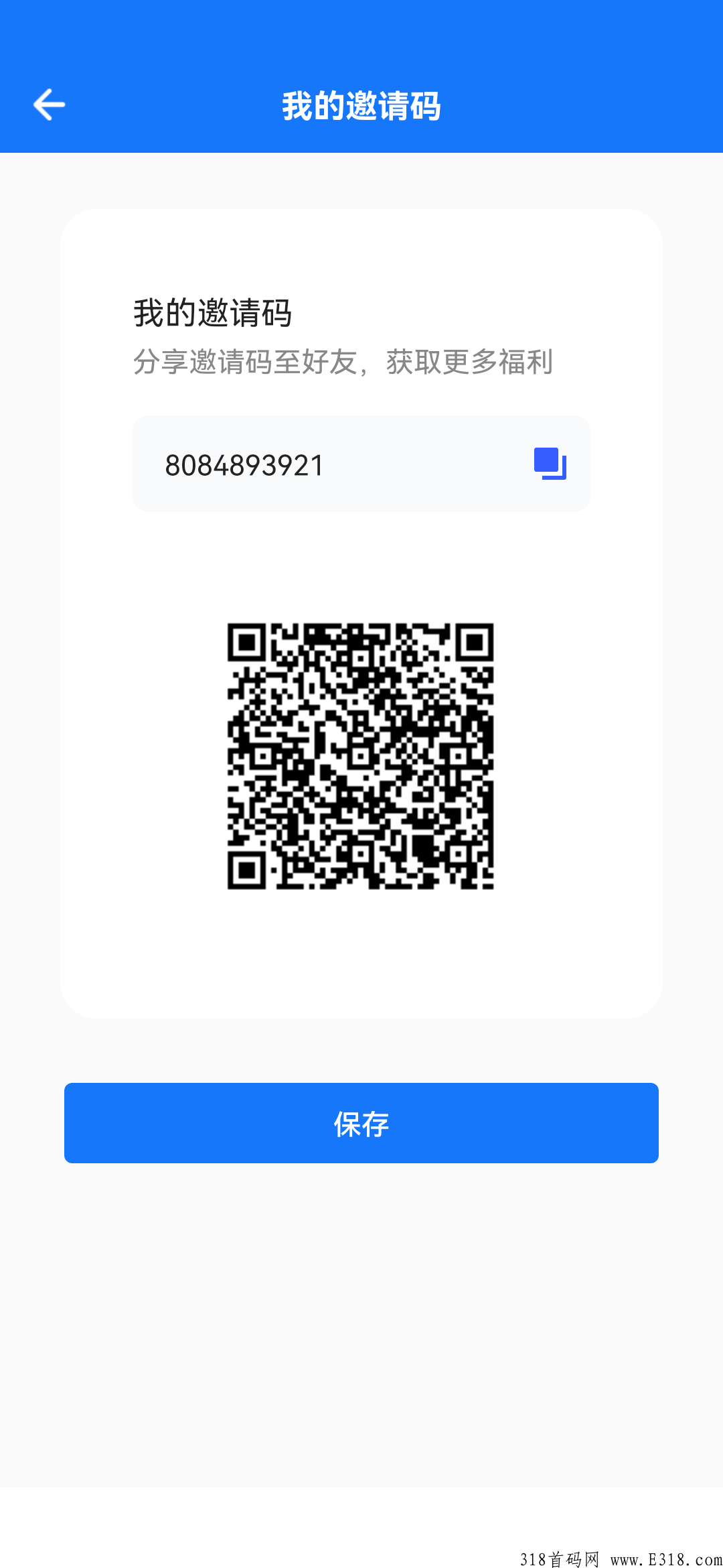 首码微步距阵，免费注册，积分可购物可变现