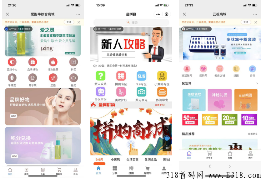 2023年大健康行业发展新趋势,结合链动2+1奖励玩法商业模式解析? 2023年大健康行业发展新趋势,结合链动2+1奖励玩法商业模式解析?