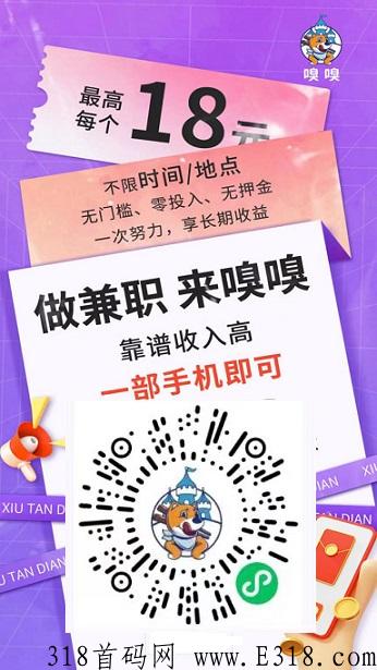 嗅嗅：d音接单视频带货，一条视频几十，还有带货佣金