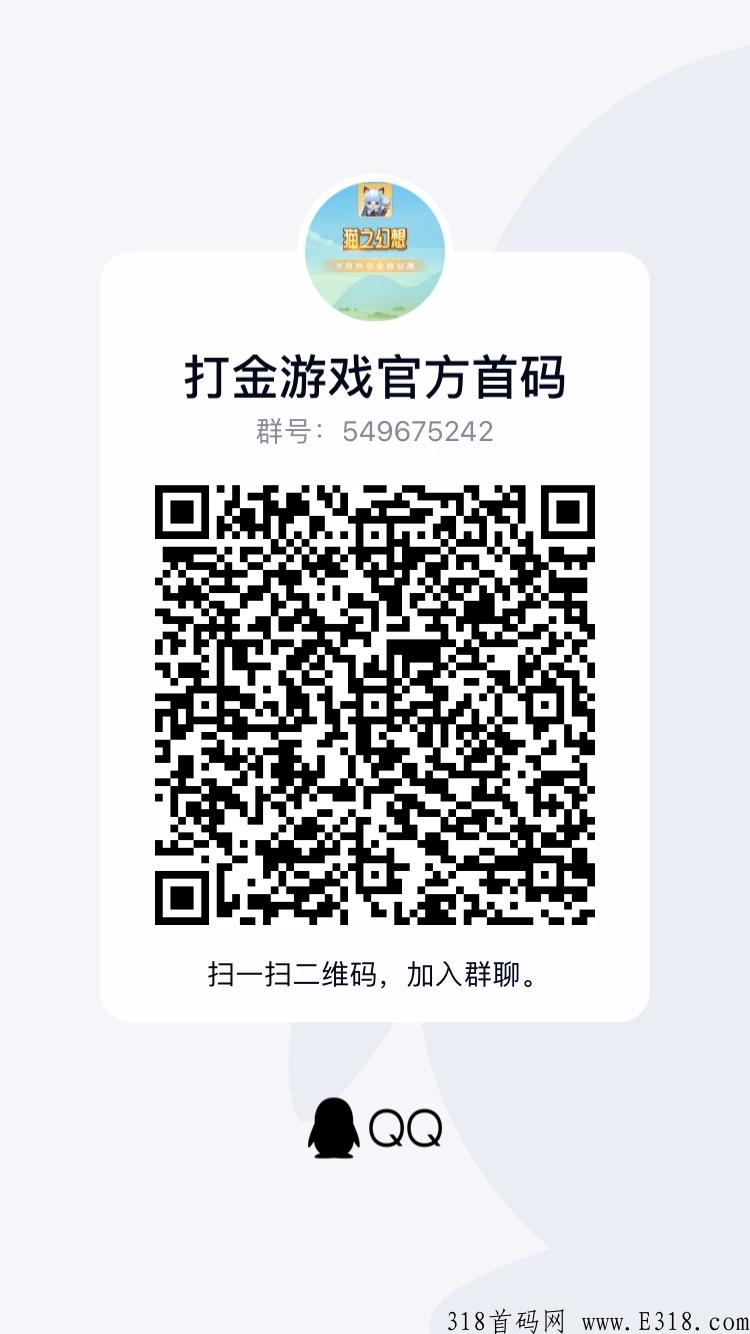 最强项目,明天公测上线 最强项目,明天公测上线
