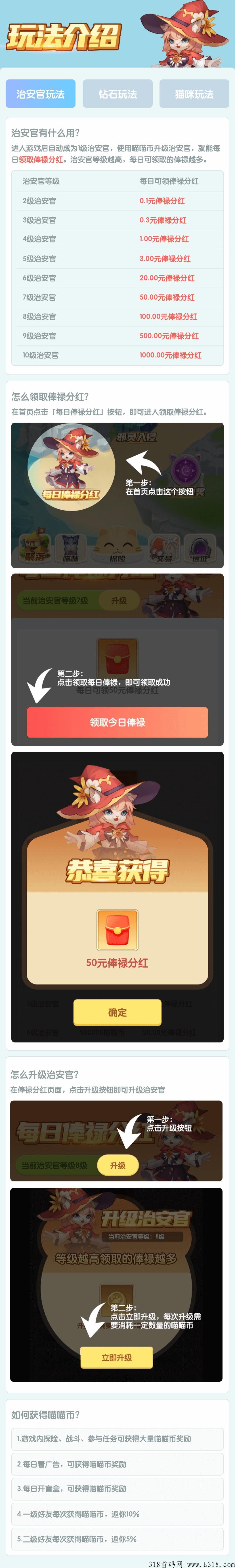 最强项目,明天公测上线 最强项目,明天公测上线