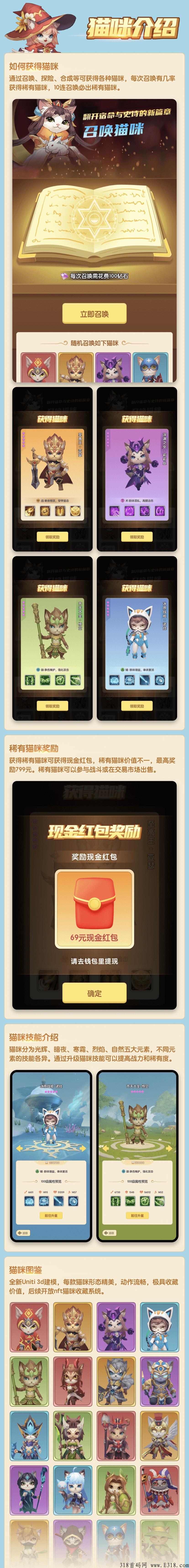 最强项目,明天公测上线 最强项目,明天公测上线