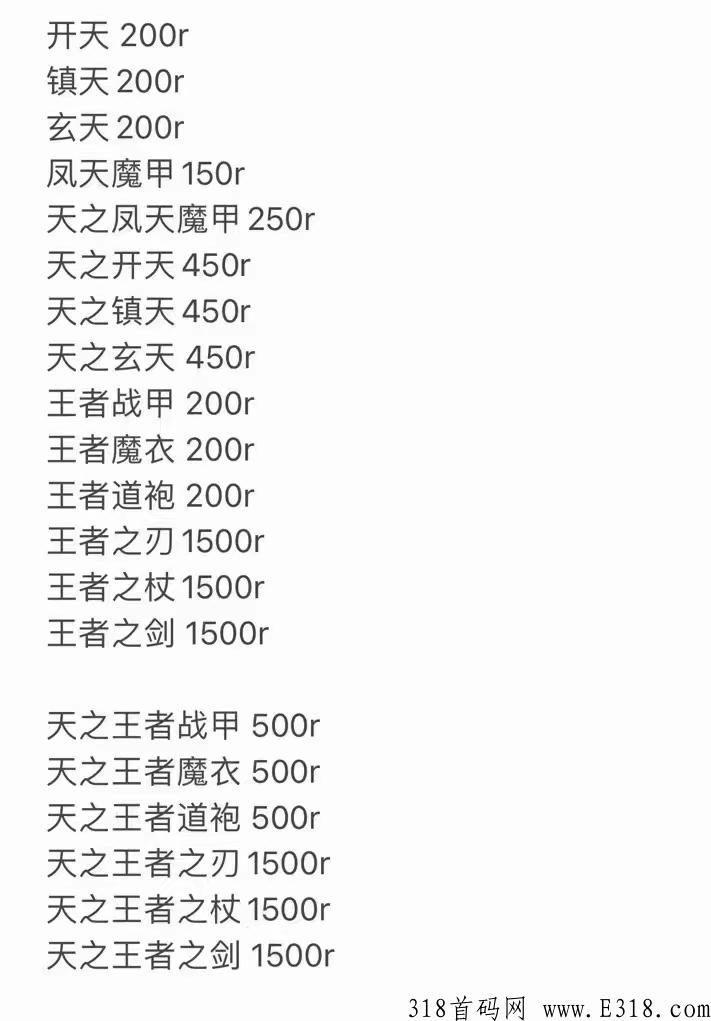 游戏挂g项目，新首码项目