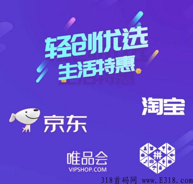 轻创优选好用吗，关于轻创优选深度解读