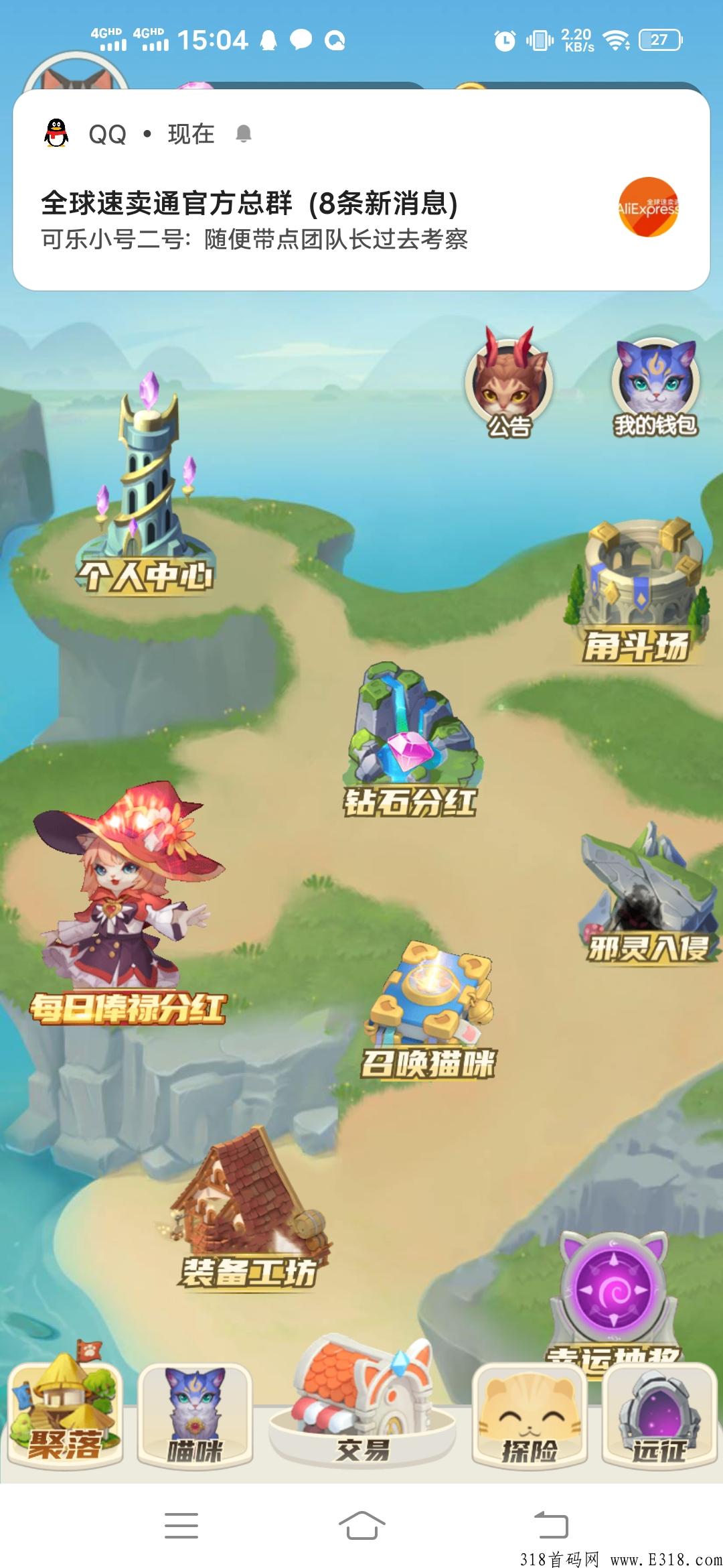 新首码项目，猫之幻想，项目天花板  速度上车吃肉