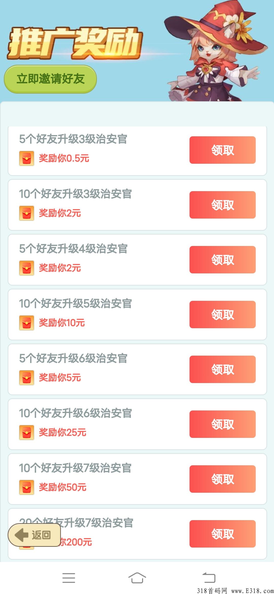 新首码项目，猫之幻想，项目天花板  速度上车吃肉