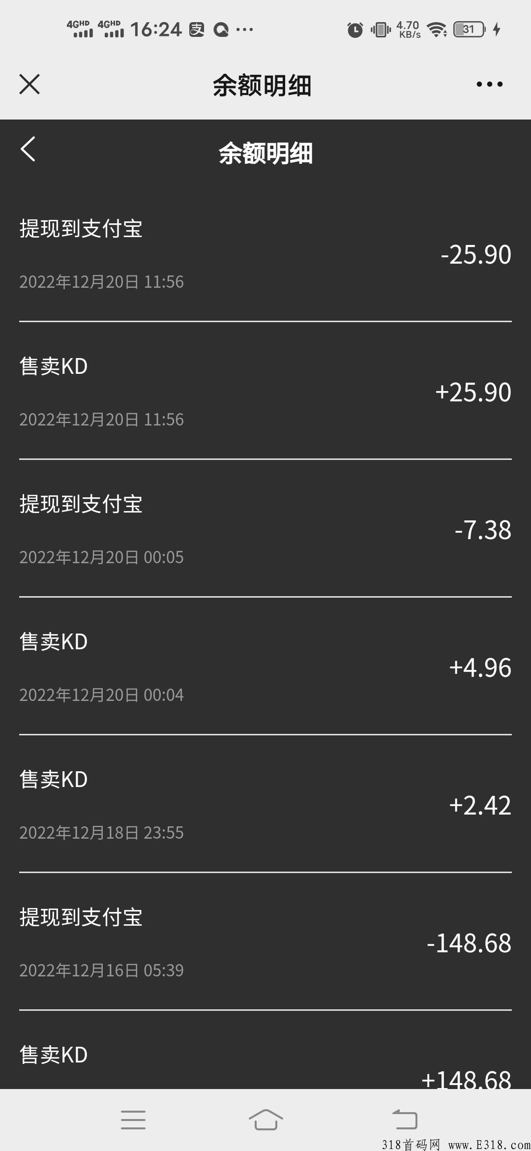 首码,好悦购,注册激活每天收益高 首码,好悦购,注册激活每天收益高