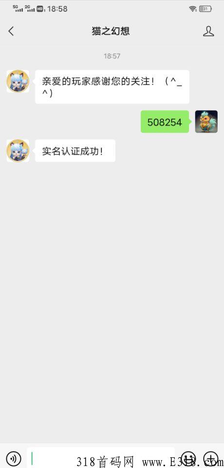 猫之幻想玩游戏领分h，每天领奖励