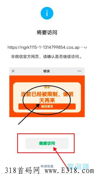 芒果美文，微信阅读