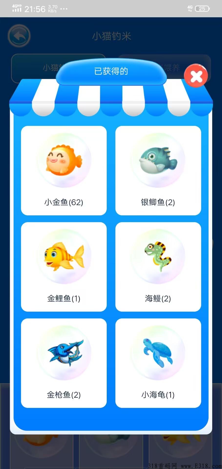 小猫钓米，收益稳定，真实有效，诚邀团长
