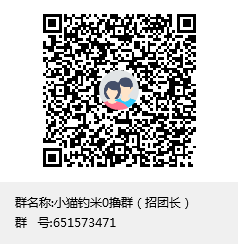 小猫钓米，收益稳定，真实有效，诚邀团长