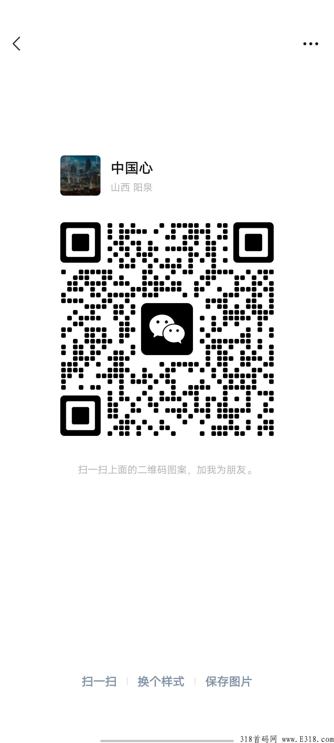 邻城家园大区兜底，新首码项目