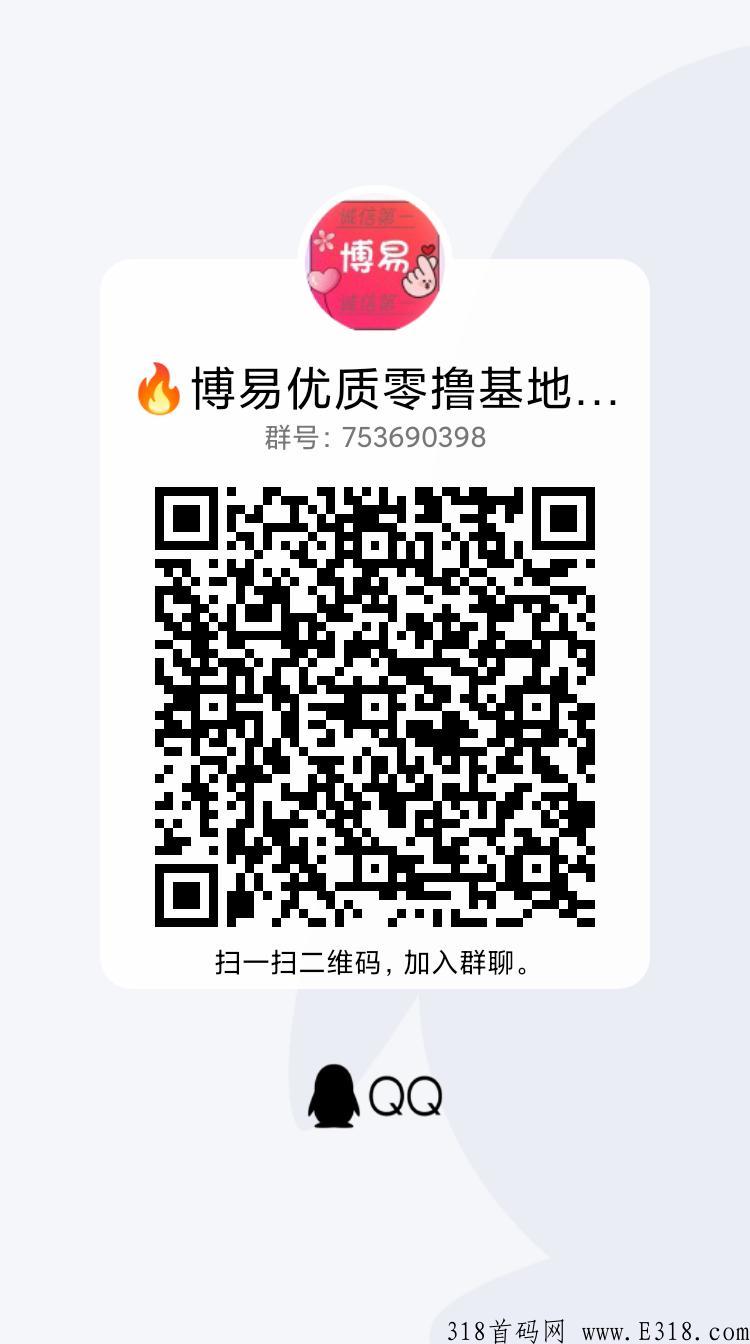 萌喵宇宙年底最后一战，超级项目