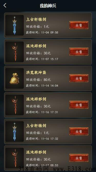 打金喵首码上线，打金喵十大搬砖打米靠谱吗