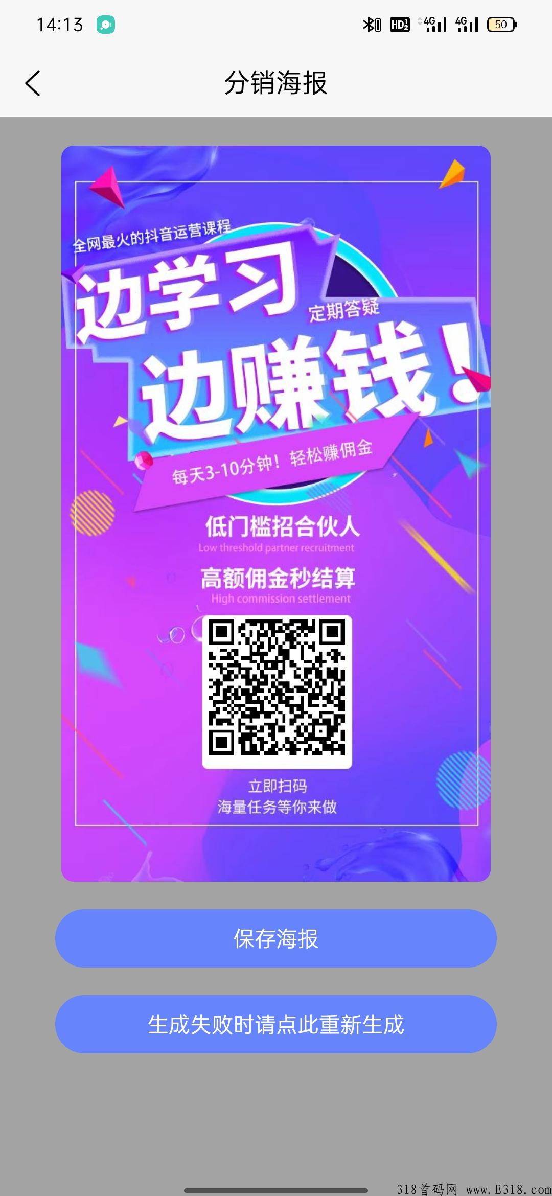 抖y不倒，抖汇养老