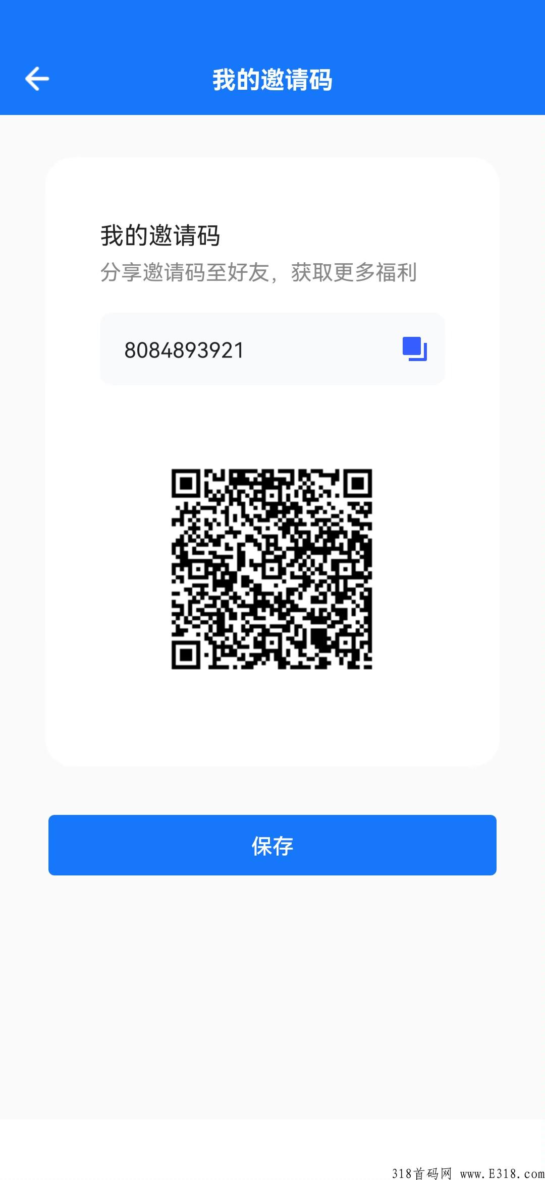首码微步距阵，免费注册，实体落地项目