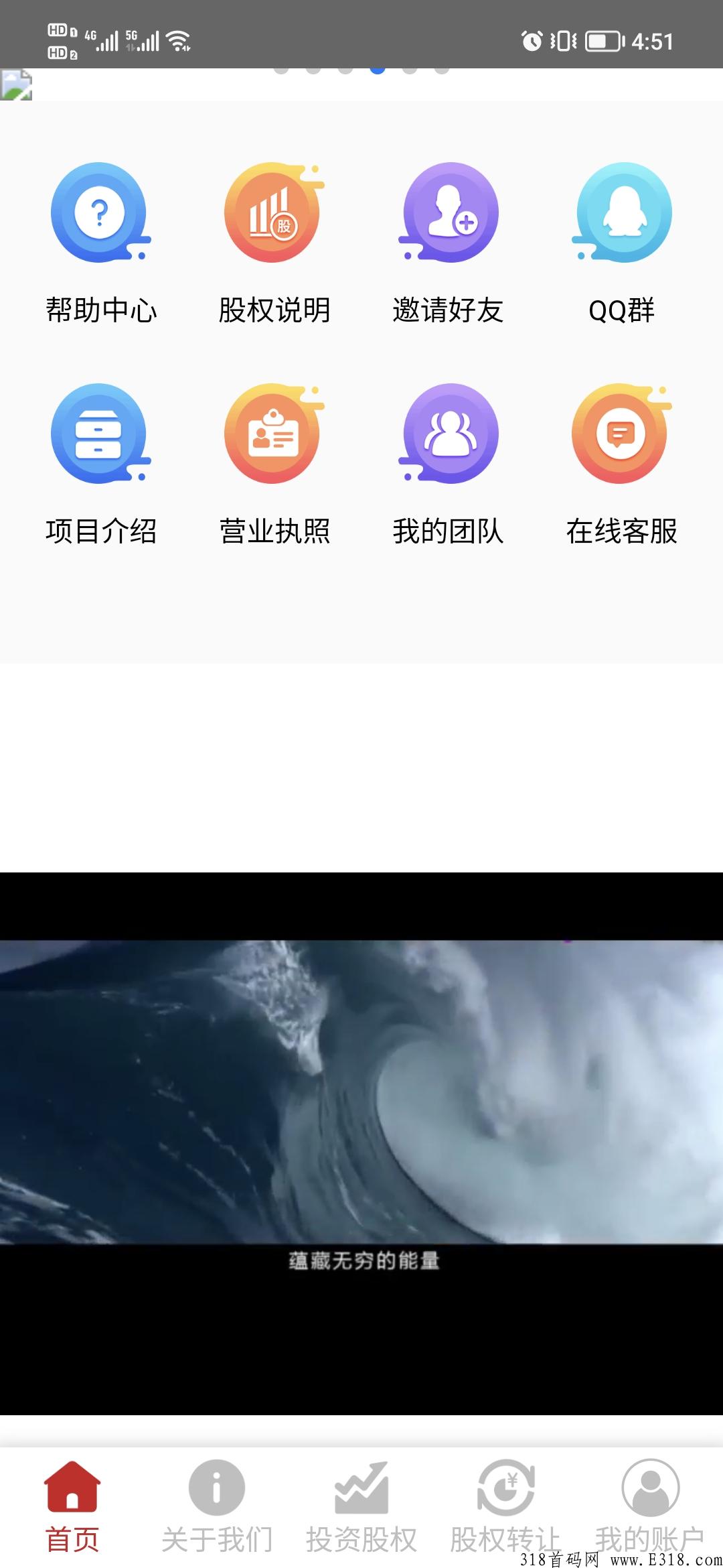 **石油，**好项目