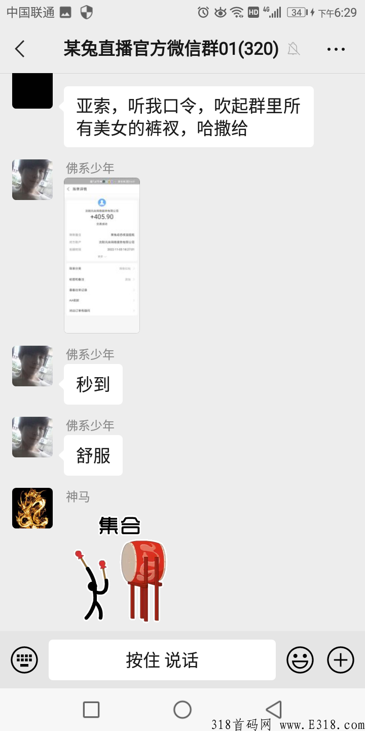 每天看10分钟直播，提现秒到，坐等收益，轻松躺赚