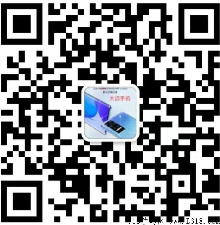 大迈手机T50终端设备发布会在深圳隆重举行，正式上线销售