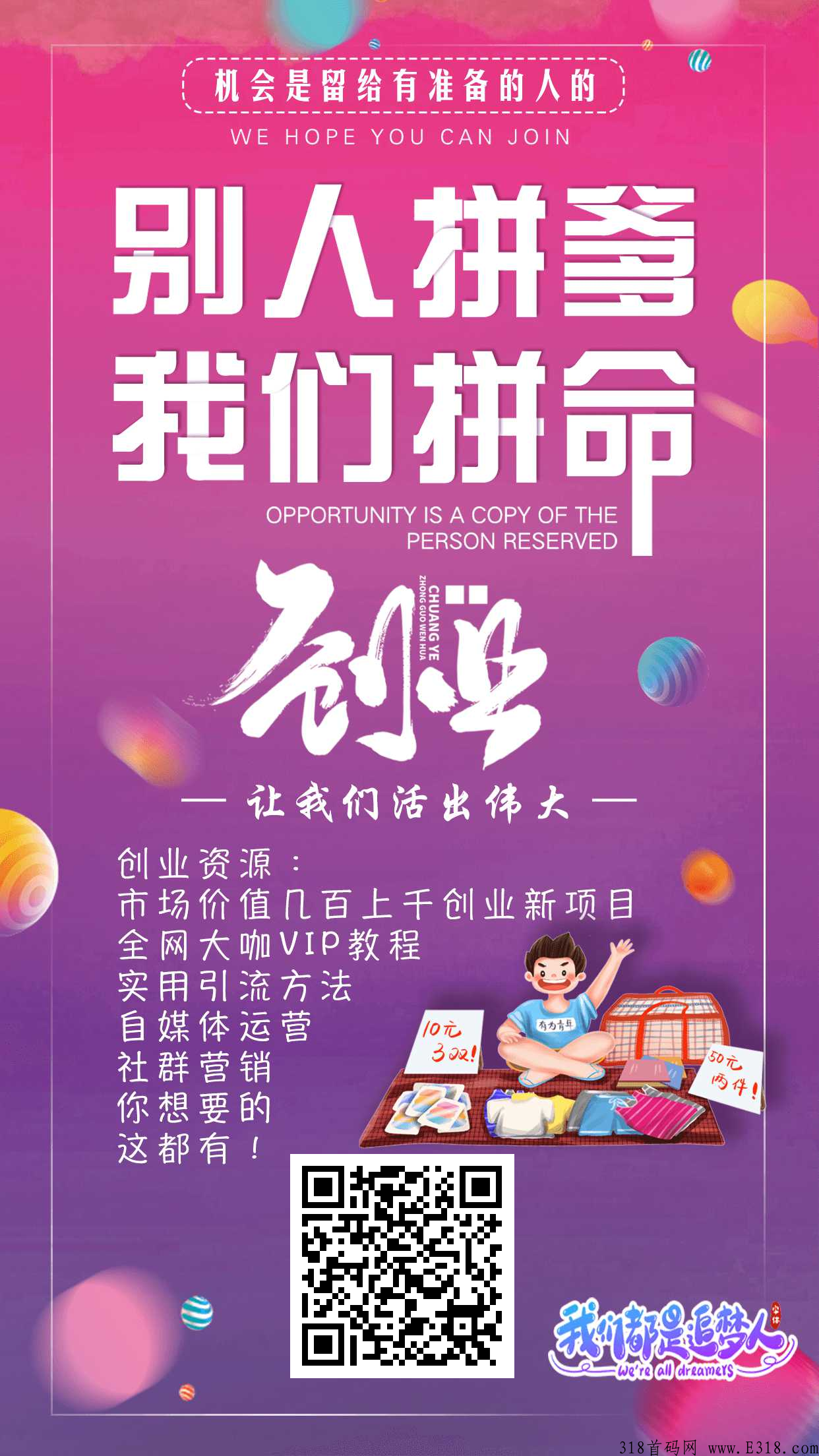 全网项目资源,好用工具,免费白嫖 全网项目资源,好用工具,免费白嫖