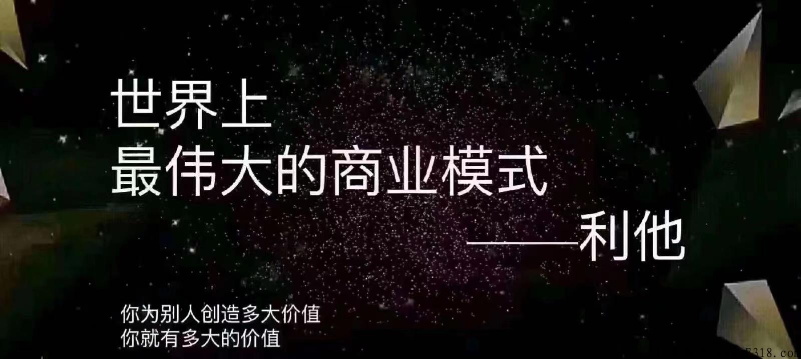 抖客乐买买是什么？