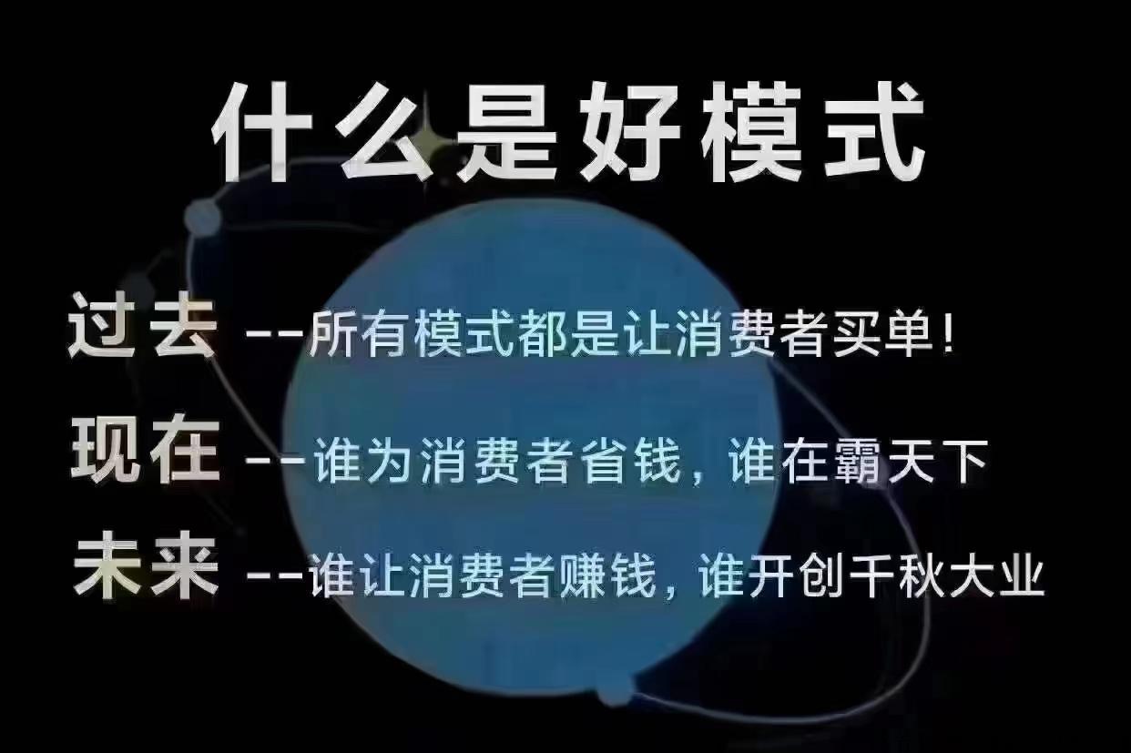 抖客乐买买是什么？