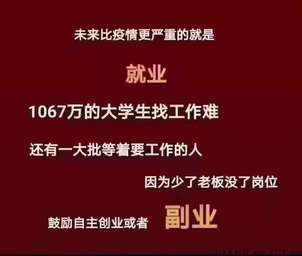 抖客乐买买是什么？