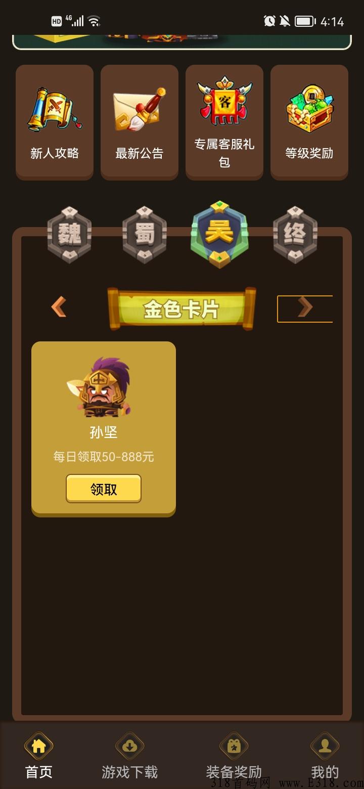 我爱搬砖首码火爆上线，天花板，NFT分h