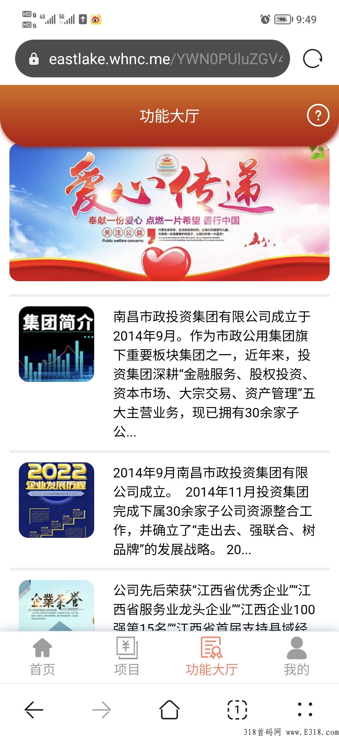 文化南昌项目稳定靠谱