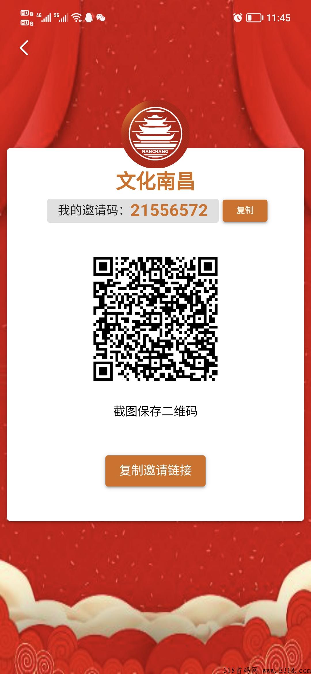 文化南昌项目稳定靠谱